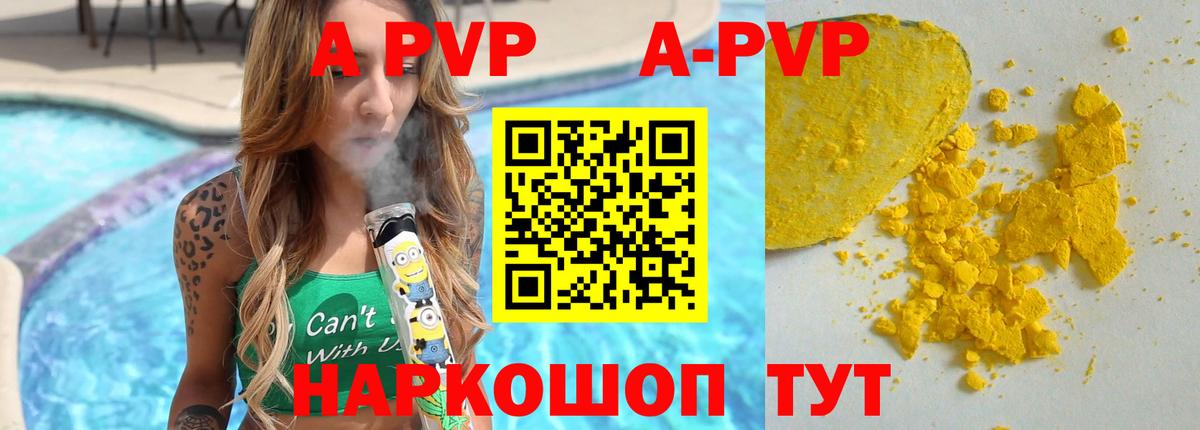 Мефедрон Люберцы