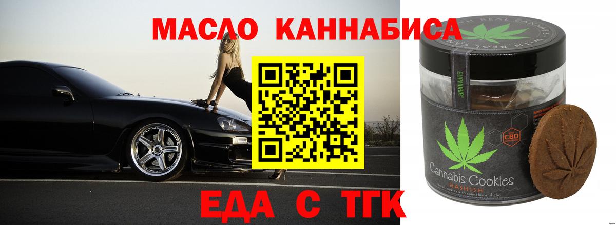 Люберцы  Canna-Cookies конопля  Вход с VPN 
