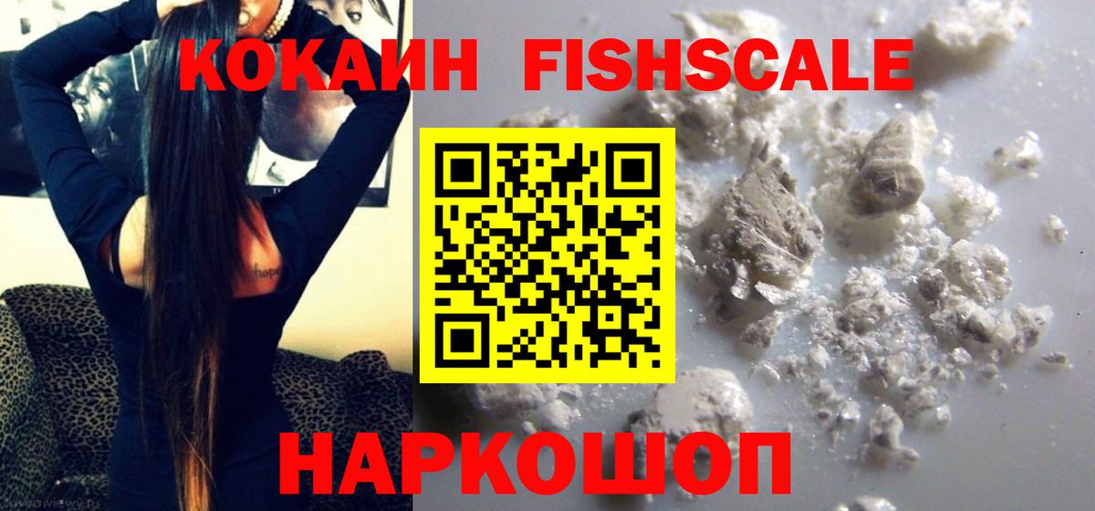 COCAIN  Cocaine Перу  закладки  Вход с VPN  Cocaine Перу  Люберцы 