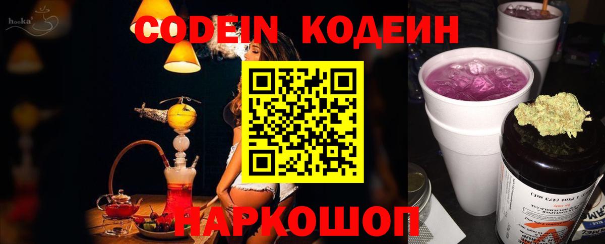 ГАШИШ  Люберцы  A PVP СОЛЬ   Мефедрон кристаллы  COCAIN  MDMA  Вход с VPN  АМФЕТАМИН кристаллы 
