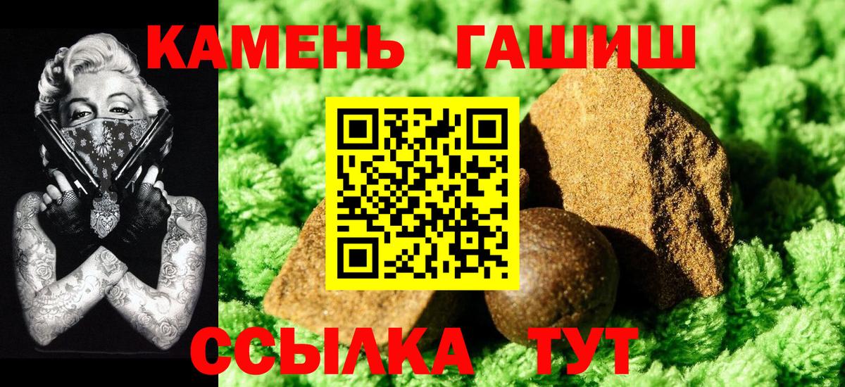 ГАШИШ 40% ТГК Люберцы