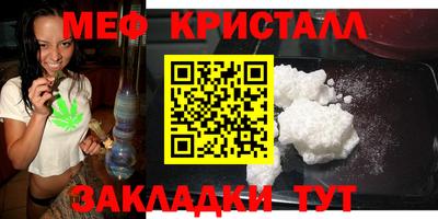 прущие грибы Бугуруслан