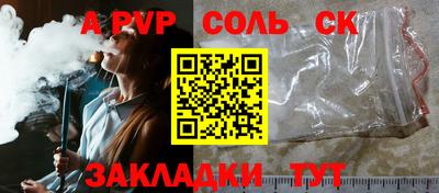 бутират Бузулук