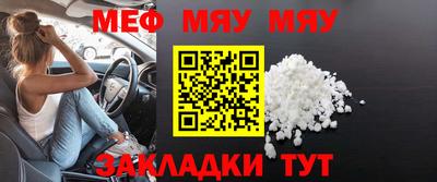 бутират Бузулук