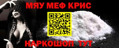 прущие грибы Бугуруслан