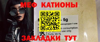 прущие грибы Бугуруслан