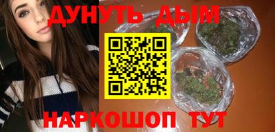 дистиллят марихуана Будённовск
