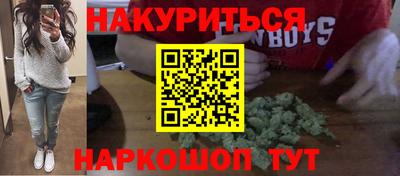 дистиллят марихуана Будённовск