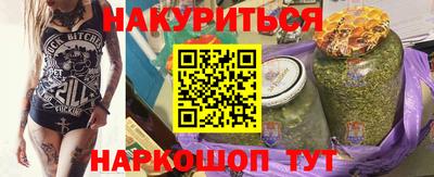 дистиллят марихуана Будённовск