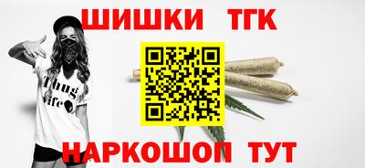 бутират Бузулук