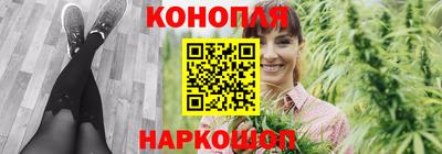 прущие грибы Бугуруслан