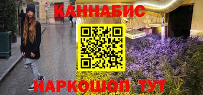 дистиллят марихуана Будённовск