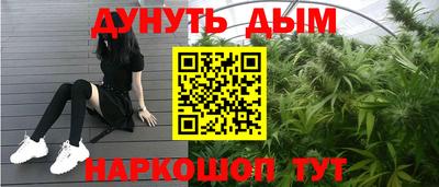 прущие грибы Бугуруслан