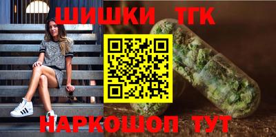 бутират Бузулук