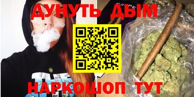 дистиллят марихуана Будённовск