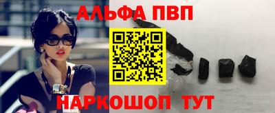 бутират Бузулук