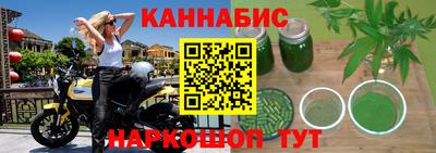 бутират Бузулук