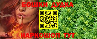 дистиллят марихуана Будённовск