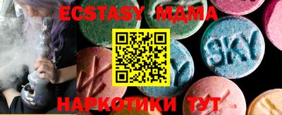прущие грибы Бугуруслан