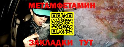 бутират Бузулук