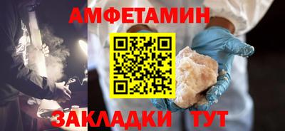 прущие грибы Бугуруслан