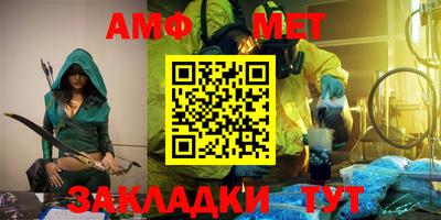 бутират Бузулук