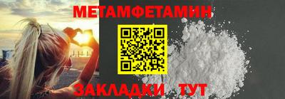 бутират Бузулук