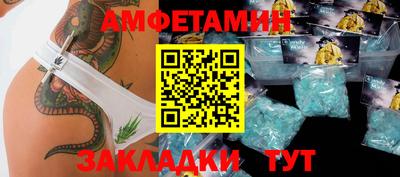 бутират Бузулук