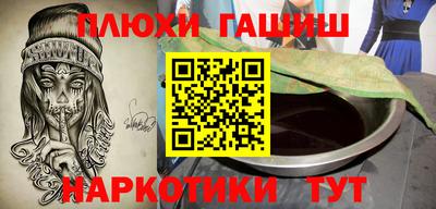 прущие грибы Бугуруслан