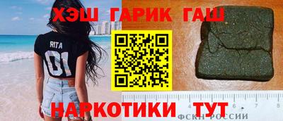 бутират Бузулук