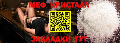 бутират Бузулук