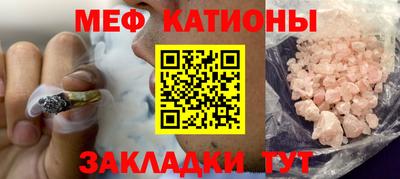 бутират Бузулук