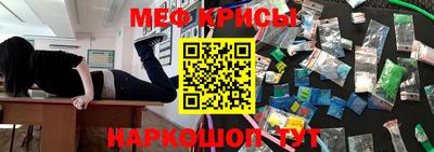 прущие грибы Бугуруслан