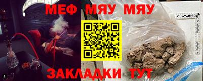 бутират Бузулук