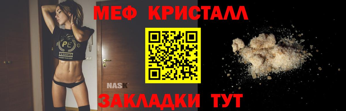 Люберцы  Меф 4 MMC  Меф  МЕФ mephedrone  Вход с VPN  МЕФ 