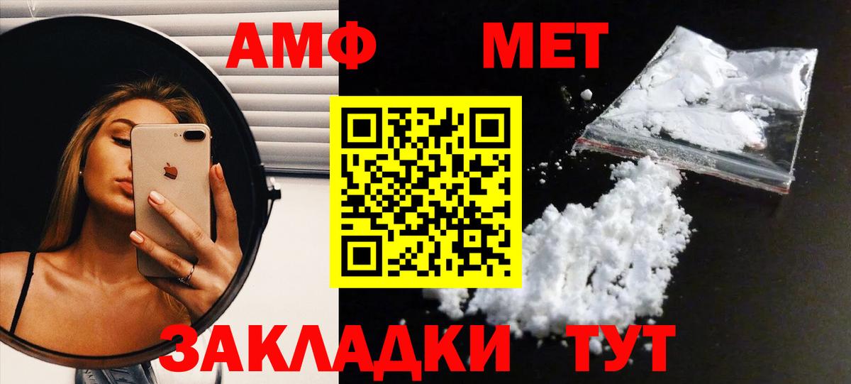 МЕТАМФЕТАМИН кристалл  МЕТАМФЕТАМИН кристалл  Вход с VPN  Люберцы 