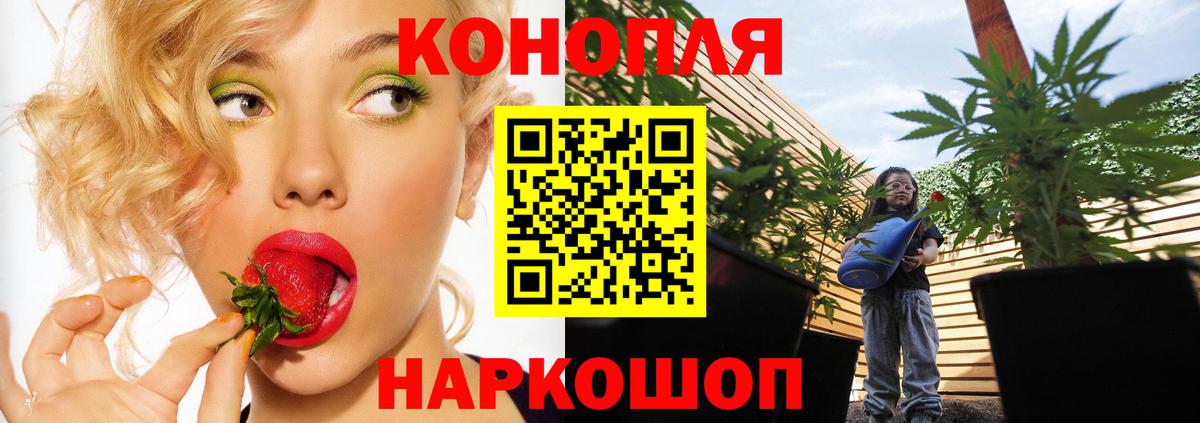 Каннабис Bruce Banner Люберцы
