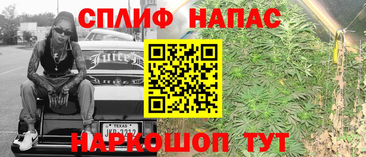 Люберцы  МАРИХУАНА AK-47  Бошки марихуана White Widow  Вход с VPN  Каннабис White Widow 